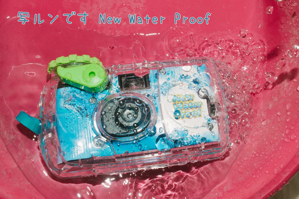 防水仕様の写ルンです 中古カメラのご紹介です News アルプスカメラ 大阪市旭区千林にあるカメラ 写真専門店